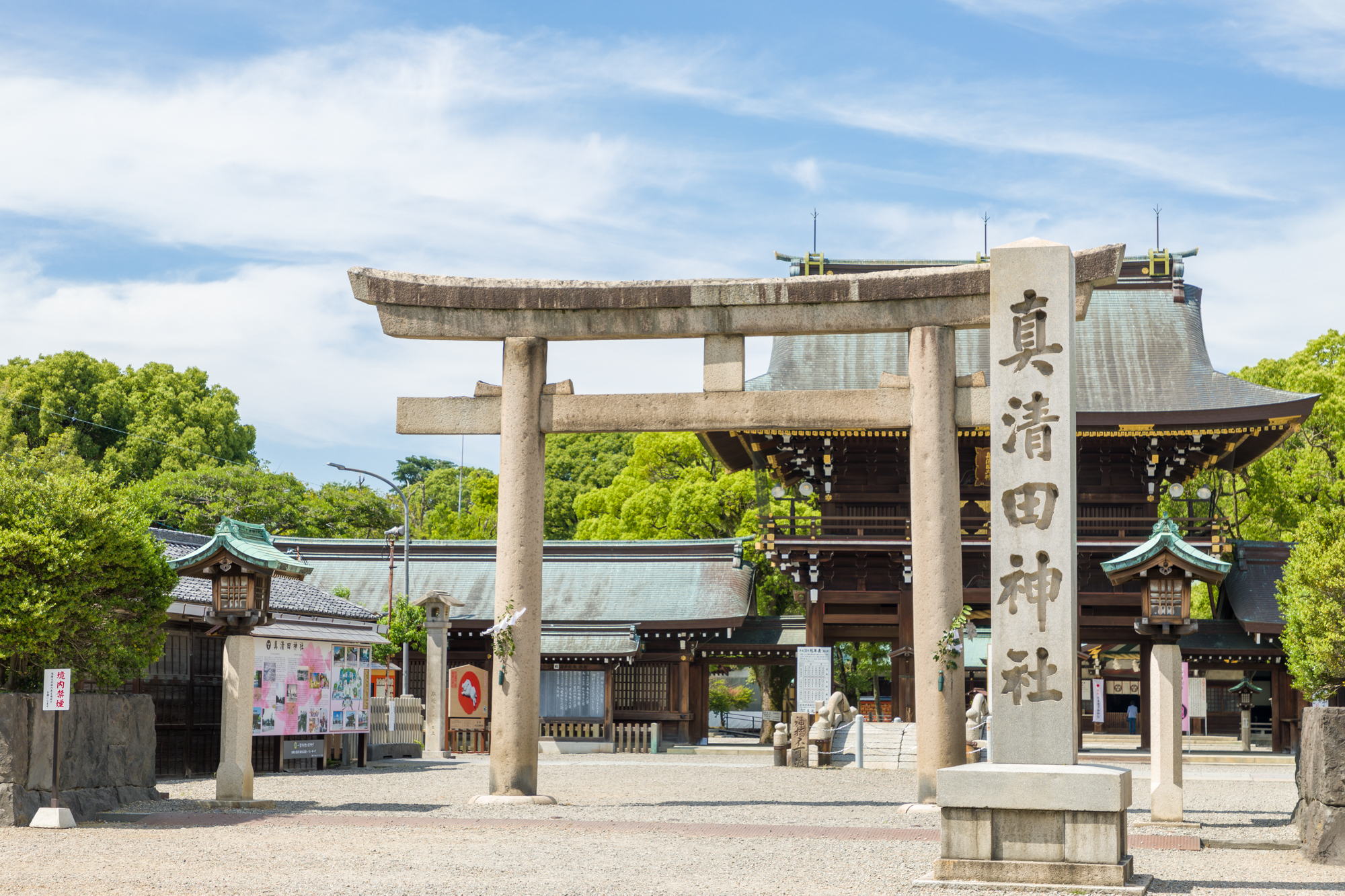 真清田神社アクセス