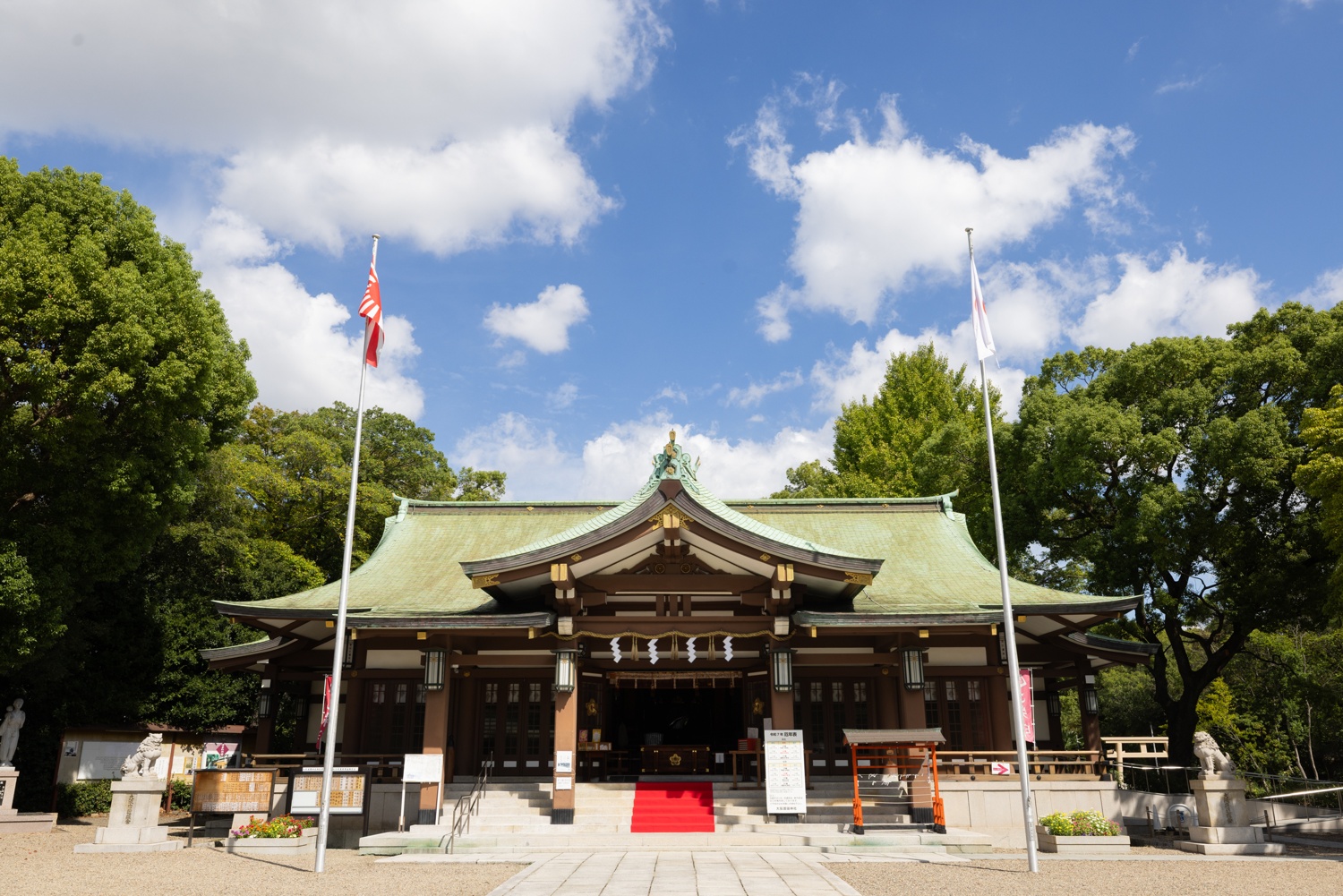 大阪護国神社についてヘッド画像